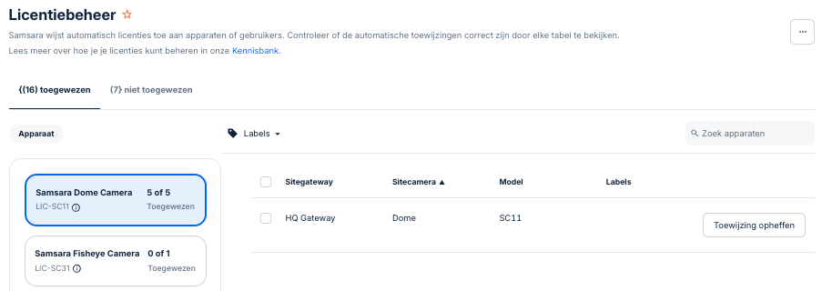 license_management_landing_page.png